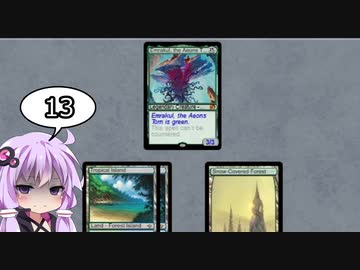 【ゆっかりMO】結月ゆかりは踏み倒したい13【レガシーエウレカテル】