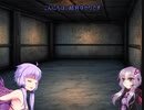 ずん造＆ゆか松のボイロゲーム紹介#50『忙しいので一休み』