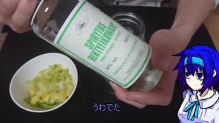 人気の 酒ビオ 動画 73本 2 ニコニコ動画