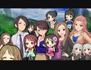 【ドラクエⅤ】アイマストリベンジ　第二十二話「魔物退治の依頼」 【iM@s架空戦記】