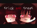 【東北きりたん・歌愛ユキ】trick and treat 【VOCALOID→VOCALOID&NEUTRINOカバー】