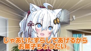 【VOICEROID劇場】悪戯【あかあか】