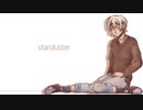 Starduster ／ 霜歌サク