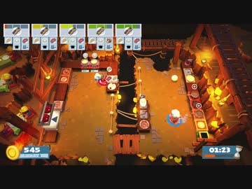 オーバークック２ 実況プレイpart4