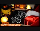 「Happy Halloween」をおもちゃの電子ドラムで叩いてみた