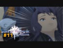 【実況】誰でも下アングルは弱点なテイルズオブヴェスペリア　part11【テイルズオブヴェスペリアREMASTER】