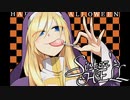 【MUGEN】 Sister's HELL ハロウィン特別編 後編 【ストーリー】