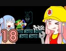 【SMM2】ゲームに学ぶコース作り講座 #18【リンクコース２】
