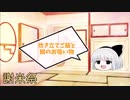 炊き立てご飯と鯛のお吸い物【謝米祭】