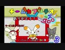 【きっずgoo】ぐっぴょんゲームを遊びつくせ！part3【ゆかり&マキ】