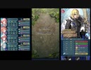 アビサル攻略裏側Part.01【伝承ディミトリ編】
