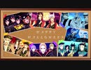 【ツイステ手描き】NRC生徒全員でHappyHalloween