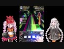 【SDVX】允＿雀とあかりとついなちゃんのボルテ実況　第三回SDVX投稿者杯【VOICEROID実況】