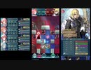 アビサル攻略裏側Part.02【伝承ディミトリ編】