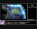 苦行クエストⅤ Part18