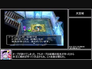苦行クエストⅤ Part18