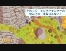 【A Short Hike】鳥さんは転売厨がお嫌い！＃６