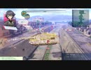 【ドリタンDX】戦車が空を飛び地面を爆走するゲーム【ガールズ＆パンツァー ドリームタンクマッチDX】