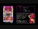 [ファミコン風] 私バージョンアップ！ (沖ドキ!2-30 エラー音)　原曲重視Ver＆初代風アレンジVer