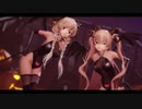 【MMD艦これ】サキュバスな村雨・峯雲で「HYBRID」