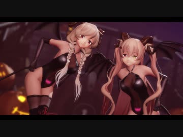 【MMD艦これ】サキュバスな村雨・峯雲で「HYBRID」