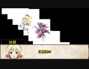 【クトゥルフ神話TRPG】仮想世界を散歩しませんか？『空想の神』part7(終)