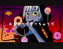 【UTAUカバー】Happy Halloween