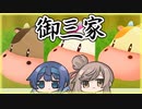 すずき牧場18【CeVIO実況】