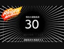 【RFA実況】強くてニューゲームするはずだった男のリングフィットアドベンチャー【負荷最大】