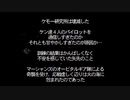 雷弩機兵ガイブレイブ2実況したくなったおじさんpart02