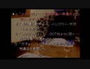 【実況】かまいたちの夜【part ２】