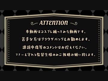 【違法でにむ】【ツイステ】Piece of my world【低身長アニメオタクが踊ってみた】【リリア】