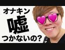 〇イプリルフールRedtuberあるある