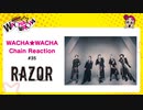 WACHA★WACHA Chain Reaction#35《RAZOR》