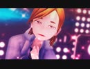 【MMD映像研】ファンサ（水崎ツバメ）