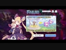 【プリコネ】ルナの負けだよ 総集編 1～172回