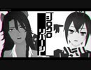 【人力ツイステ】シロIクロIリバIーシ【レオナ/リドル】
