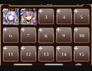 第二版：英傑の塔　第8階層【千年戦争アイギス 白アージェ+レオナ】