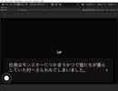 Unity 2DRPG 猫の冒険 (プロローグ)