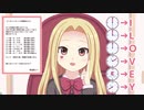 名探偵ルイス・キャミー～怪盗団からの謎マロ～【祝・一周年】