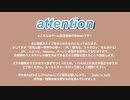 【音MAD】絶望スヶイﾌ゜は大変な狂気を生み出していきました