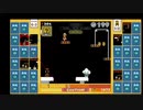 【マリオ35】SPバトル2734枚 2020/10/30