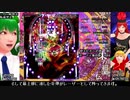 東方紺珠伝EXクリアの解説っぽい動画