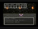 SFC版 ドラゴンクエストⅢ そして伝説へ 04