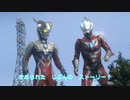 GEEDの証「ウルトラマンジード」