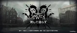 アークナイツウォルモンドイベントイフリータチャレンジ tw-1（10/31）