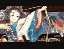 硝煙纏いし三世の縁 -絶弐- 難 平山レア5以下