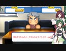 【パワプロ2020】東北きりたんのメークミルミルマイライフ part15 【VOICEROID実況】