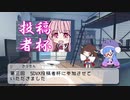 【SDVX】[自称・烈風]ウナきりボルテ日記　第三回SDVX投稿者杯【VOICEROID実況】
