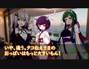 【ハロウィン】紲星あかりの侵攻【ボイスロイド劇場】